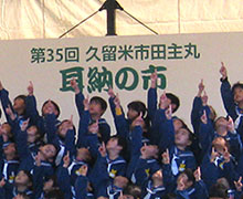耳納の市⑤