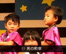 第39回生活発表会⑪