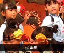 第39回生活発表会⑫
