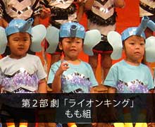 第39回生活発表会⑭