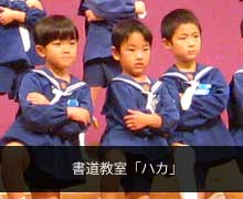 第39回生活発表会⑱