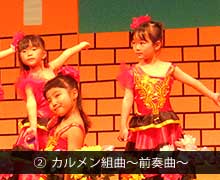 第39回生活発表会②