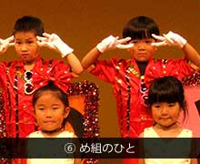 第39回生活発表会⑥