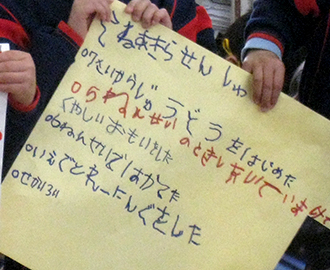 共同制作⑥