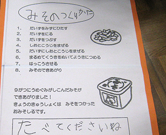 共同制作①