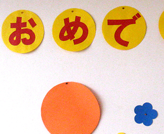 第43回入園式②