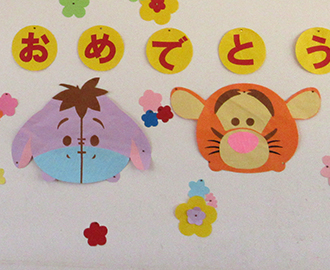 第45回入園式②