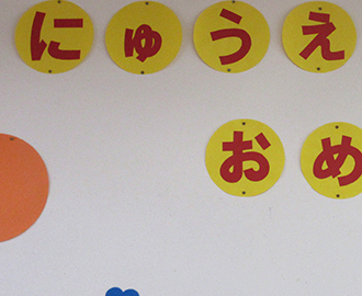 第46回入園式③