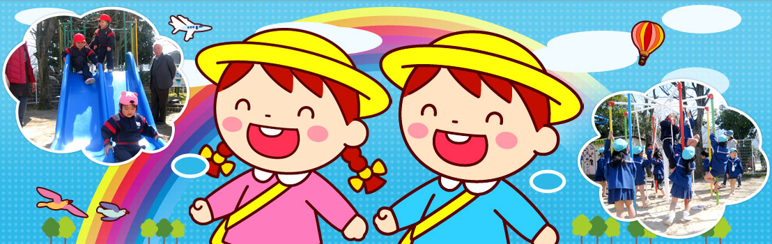 巨瀬川幼稚園メイン画像