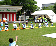 グリーンフェスティバル
