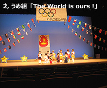 第35回 巨瀬川幼稚園 生活発表会②