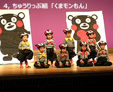 第35回 巨瀬川幼稚園 生活発表会④