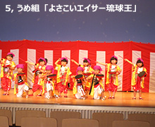 第35回 巨瀬川幼稚園 生活発表会⑤