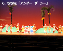 第35回 巨瀬川幼稚園 生活発表会⑥