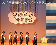 第35回 巨瀬川幼稚園 生活発表会⑦