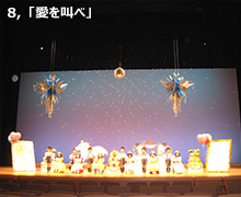 第35回 巨瀬川幼稚園 生活発表会⑧