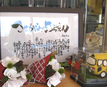 第35回卒園式⑥