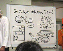 お話ライブ③