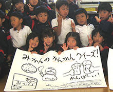 お話ライブ⑥