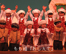 第３６回生活発表会③