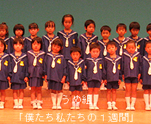 第３６回生活発表会②