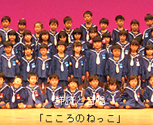 第３６回生活発表会③