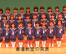 第３６回生活発表会④