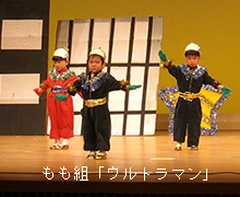 第３６回生活発表会③