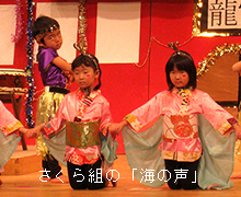 第３６回生活発表会④