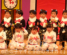 第３６回生活発表会⑤