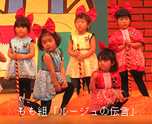 第３６回生活発表会⑥
