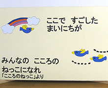 第36回卒園式③