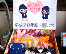 第36回卒園式④