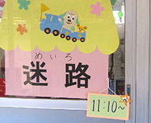 文化祭③