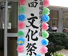 文化祭⑥